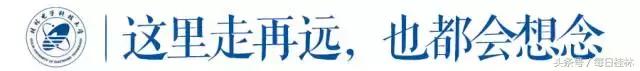 久违了,我的桂林电子科技大学!