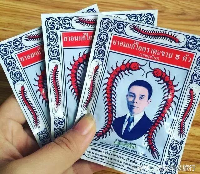 泰国购物必买清单攻略视频,最强购物清单泰国什么值得买