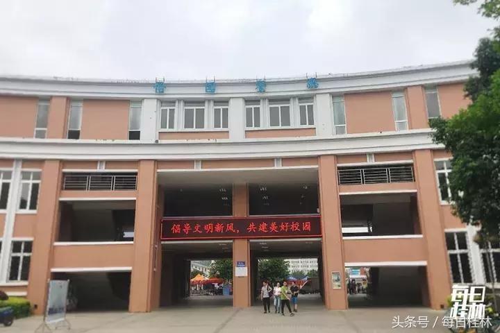 久违了,我的桂林电子科技大学!