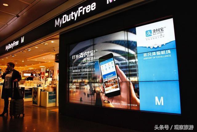 欧洲退税支付宝攻略,欧洲购物支付宝退税必须要本人吗
