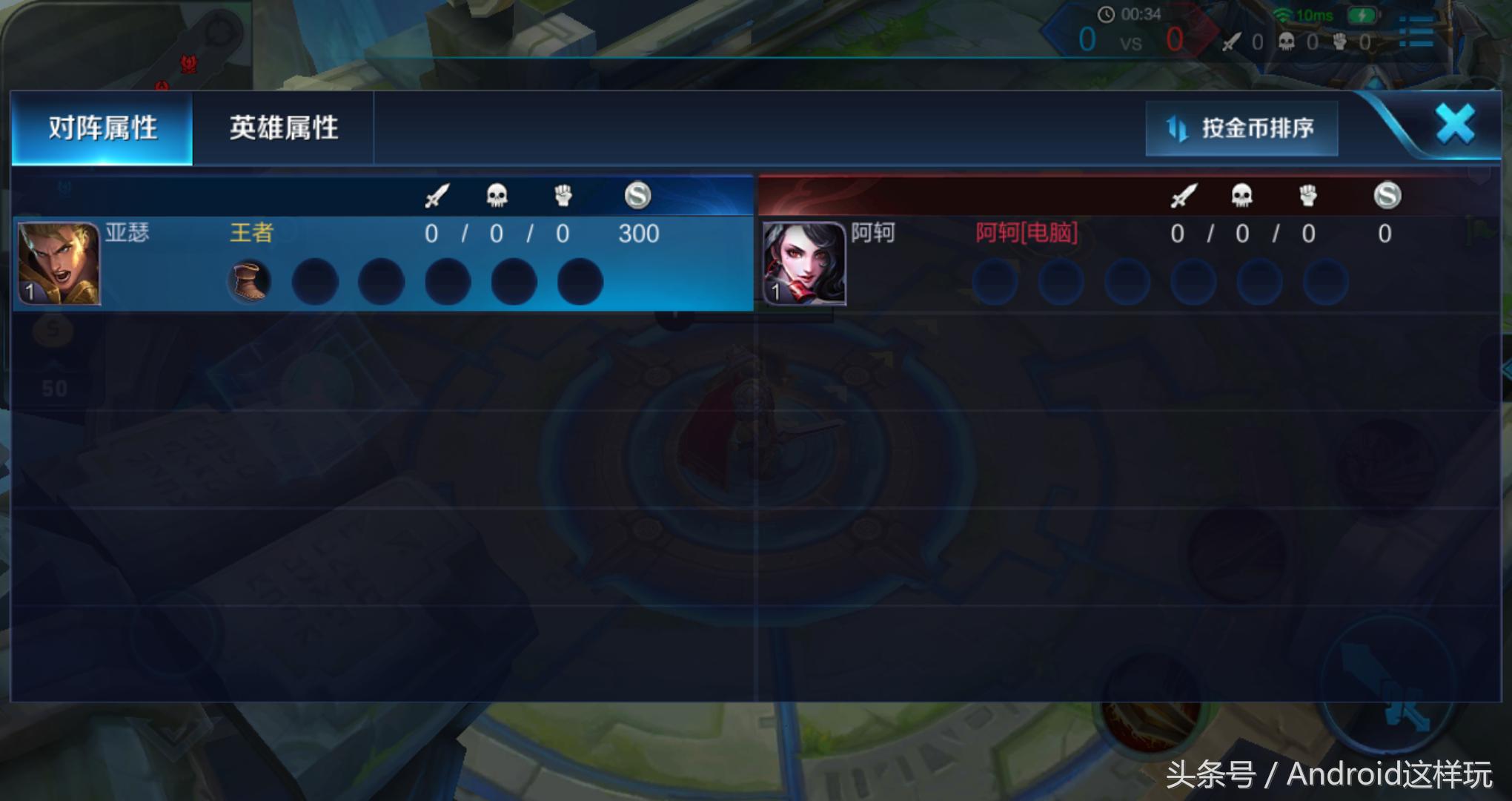 王者荣耀改名字霸气复制,王者荣耀怎样取自己的专属名字