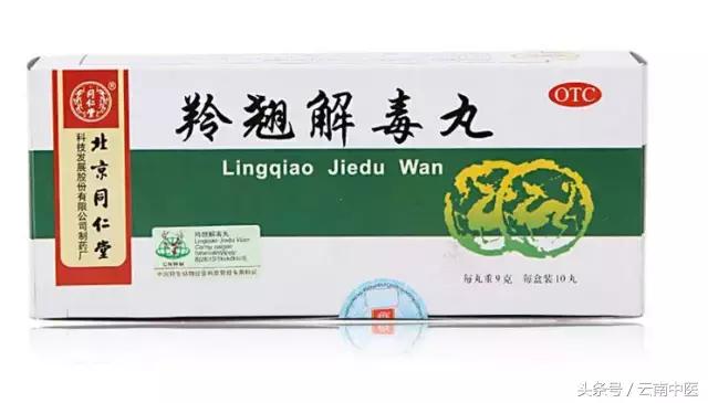 国庆出游常用药,国庆健康指南必带药品