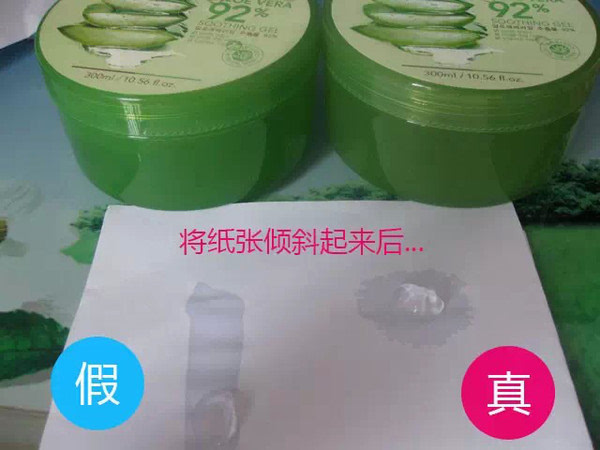 怎样鉴别韩国化妆品水乳霜真假,韩国化妆品辨别真假软件