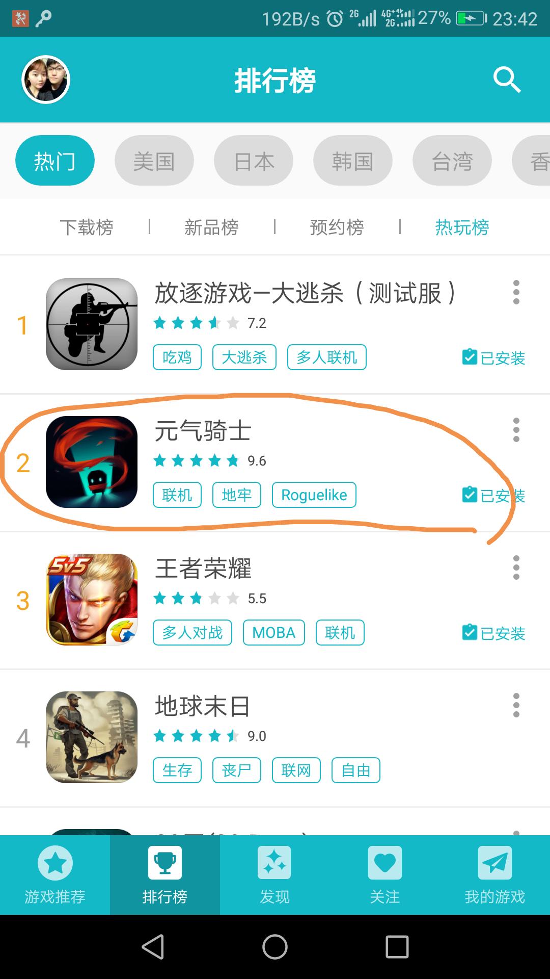 元气骑士一直刷能刷出武器吗,元气骑士可玩性最高不氪金的角色