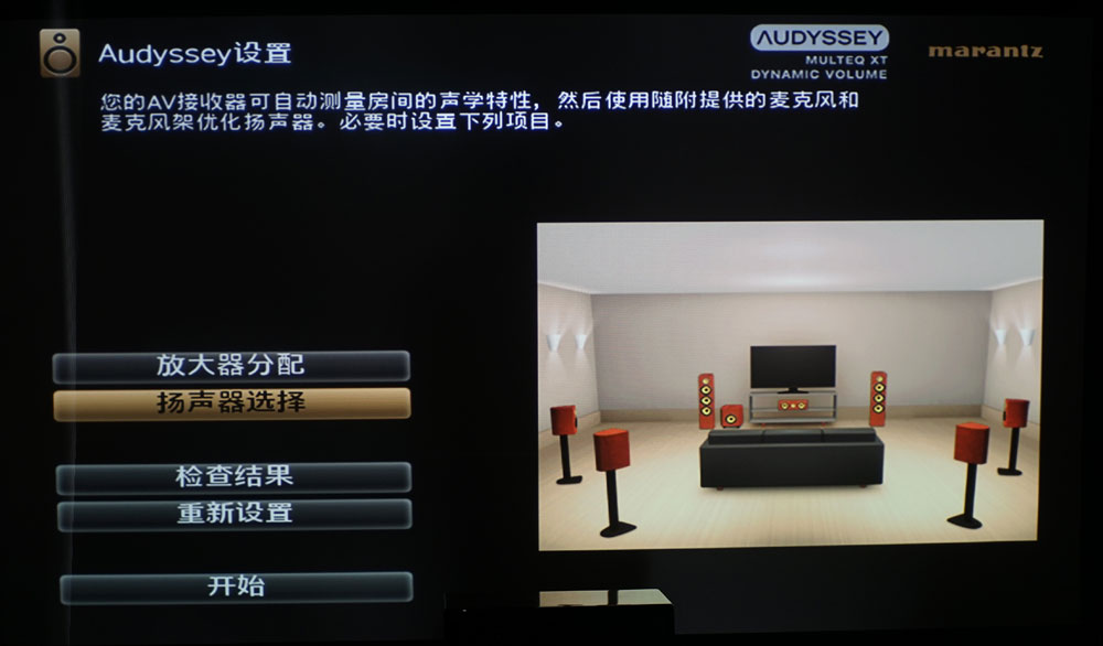 马兰士功放sr5012和8012有何不同,马兰士sr5010与5012功放区别