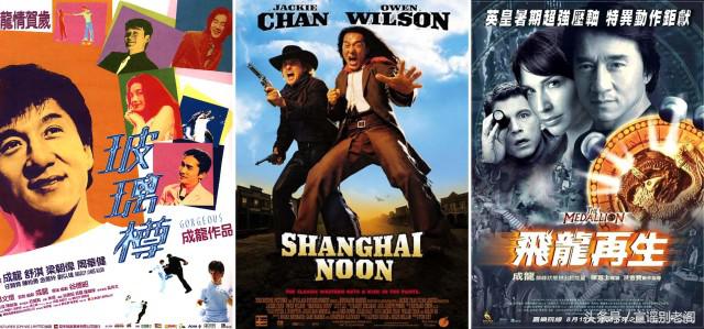 英伦对决成龙打恐怖分子,成龙在英伦对决里演技真牛