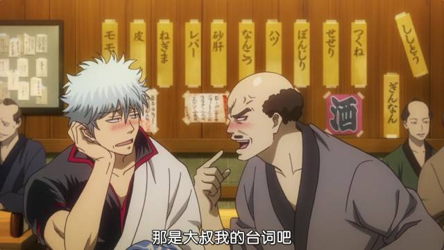 银魂遇见神乐,银魂里和神乐认识的女性角色