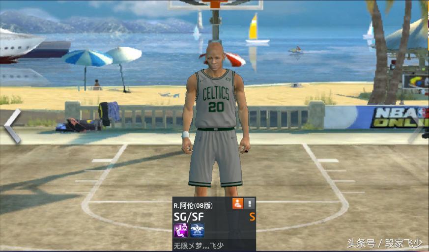 2022nba2kol2雷阿伦值不值得入手,雷阿伦2konline解析