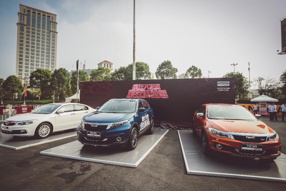 疯狂大爬梯,疯狂大爬梯发布会