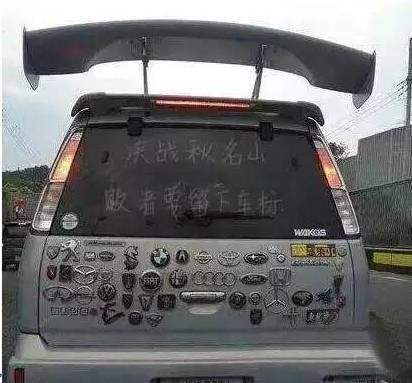 中国的宝马，浅谈爆款神车宝骏510的好与坏