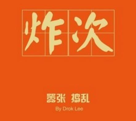 会说河北方言也会说普通话,一听就知道保定方言