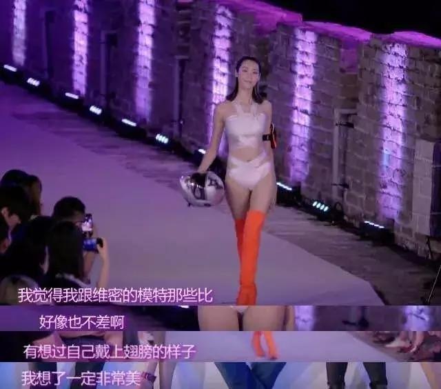 维密选秀2017真人秀,维密天使选秀的真正目的