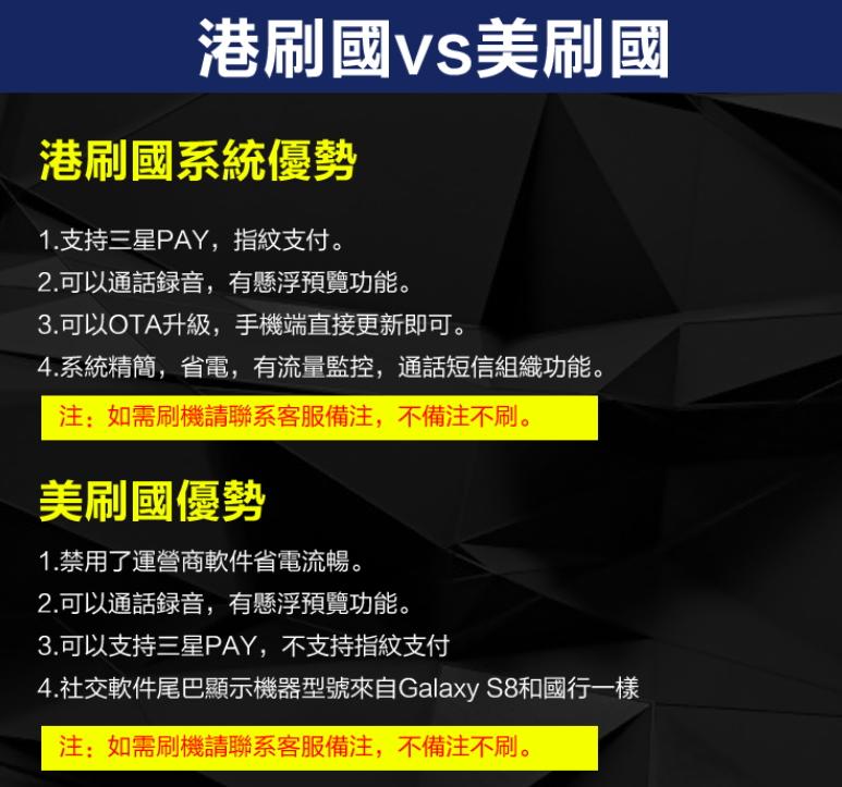 三星s8+现在入手合适吗,三星美版s8+