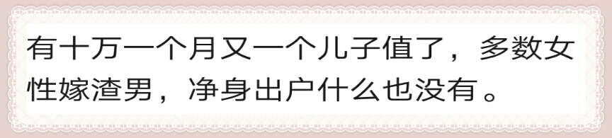 佐藤麻衣嫁给哪个了,佐藤麻衣每月收入