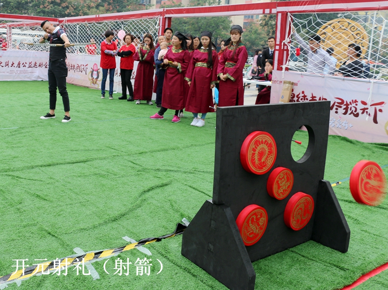 2017唐妞丝绸之路仿唐运动会精彩赛事