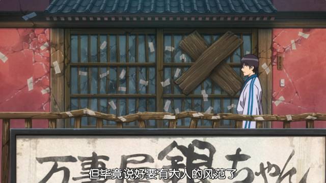 银魂遇见神乐,银魂里和神乐认识的女性角色