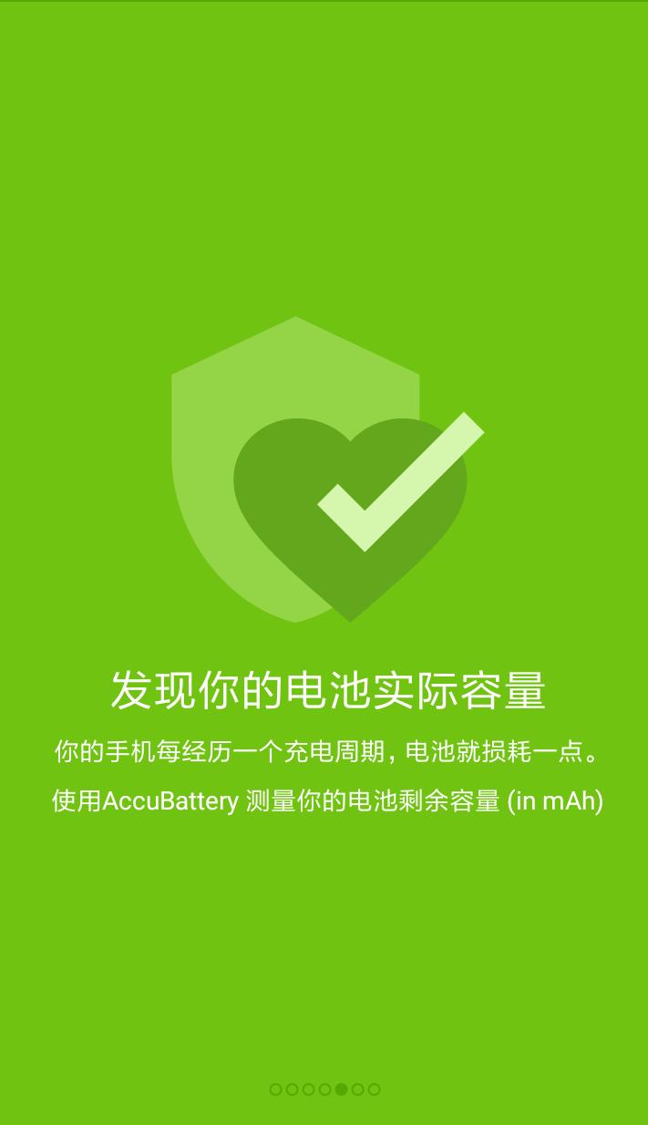 天气冷手机电池耗电快怎么回事,手机电池耗电快教你一招省电5倍