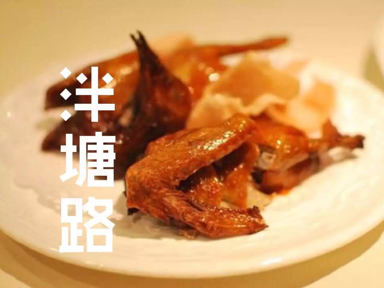 全中国最好吃小吃10大排行榜,全中国最好吃的20个菜