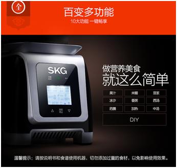 破壁机好用颜值高功能齐全,功能强大物美价廉的家用破壁机