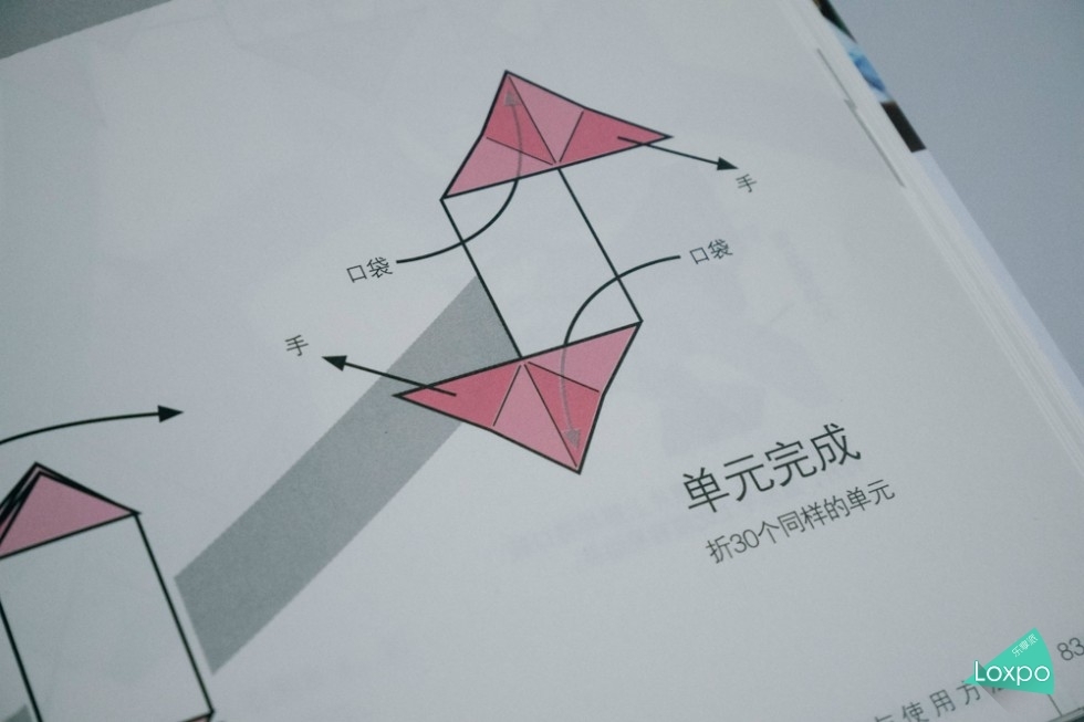 折纸科技灯,一盏温暖时尚的折纸灯省钱又漂亮