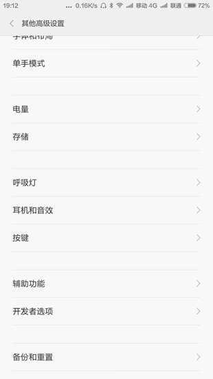 金属感十足的耳机,发光头戴式耳机测评