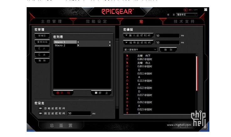 异极魔拉zora鼠标,异极zora鼠标