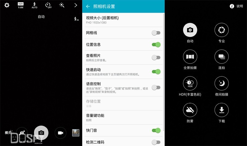 三星galaxya72016参数,2016三星galaxya7