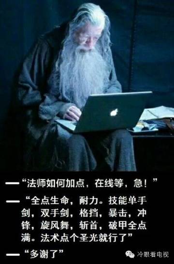 魔法师系列改良,魔法师变怪物