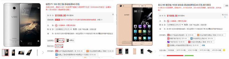 华硕5000元左右主机,华硕5000元台式机