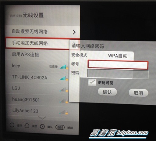 没有遥控器长虹电视怎么用usb播放,长虹电视插入usb网卡没反应