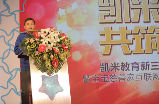 中国儿童慈善基金会公益活动,婴儿公益慈善入口