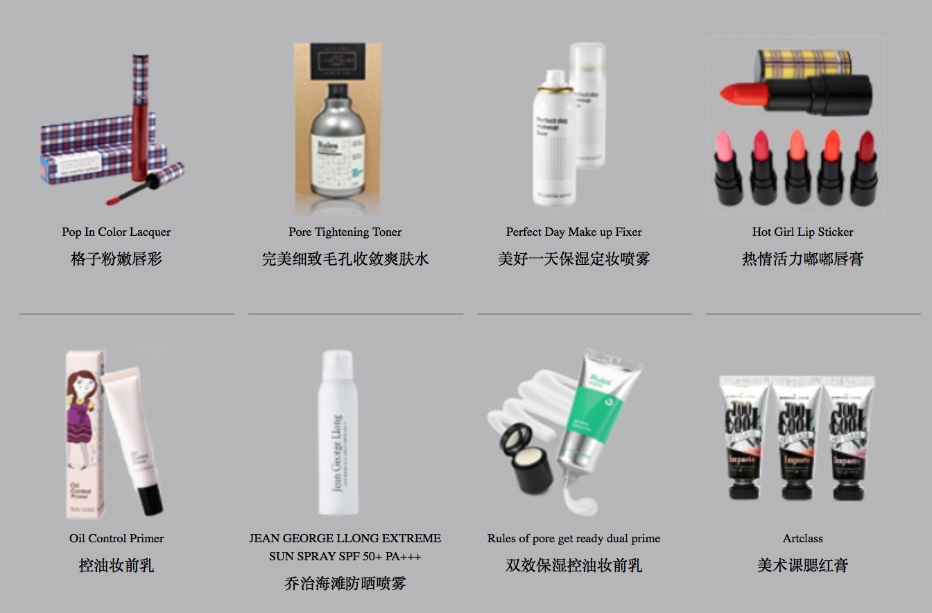 小编胡言乱语之Too...school学校太酷,我们还嫩