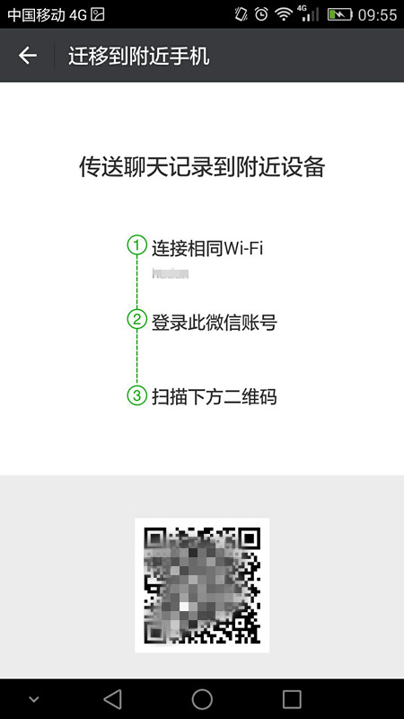 微信聊天记录怎么备份最有效,微信备份怎么恢复微信聊天记录