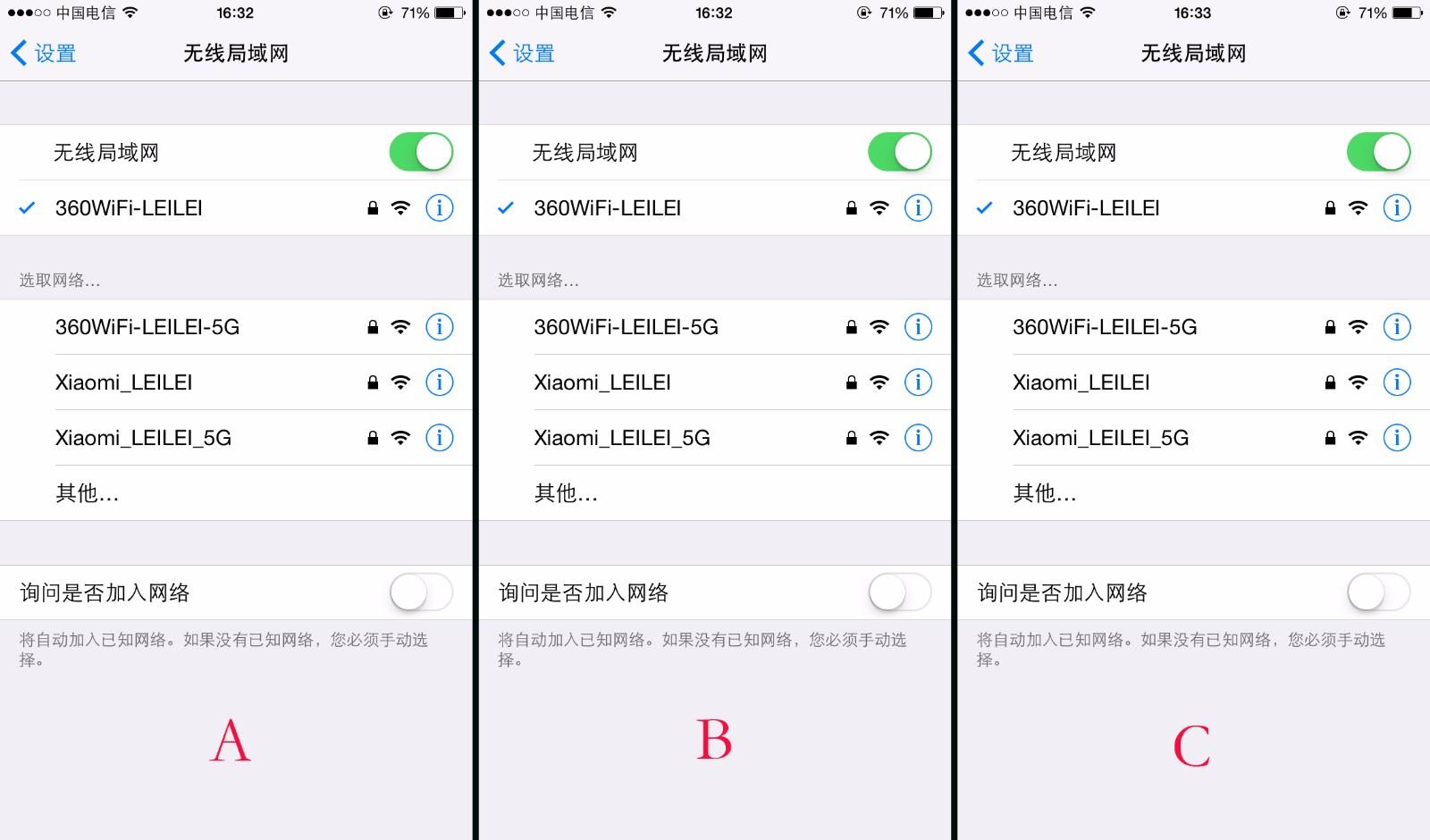 360安全路由器mini桥接,360路由器pro5评测是wifi5吗