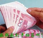 朋友圈有传销骗局怎么举报,警惕微传销