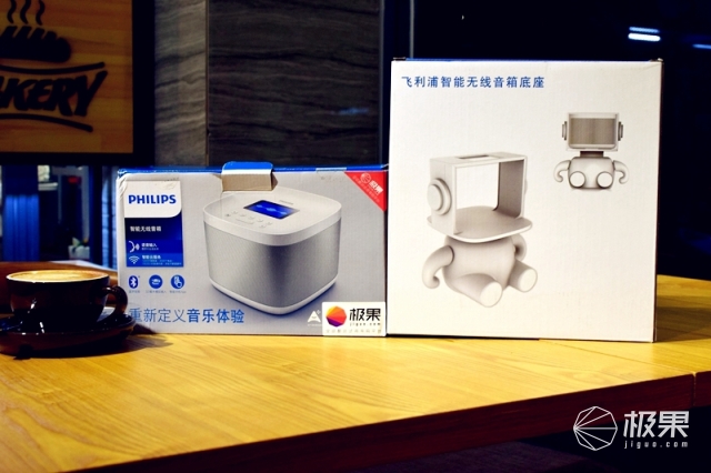 飞利浦蓝牙智能小音箱,飞利浦智能音箱