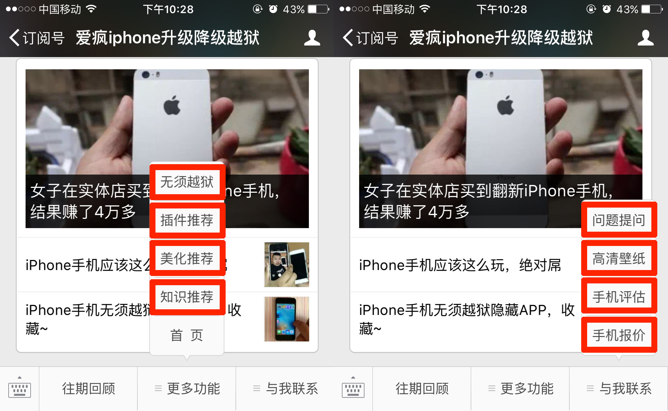 iphone128g可以升级成256g吗,iphone16g升级128g会有什么影响