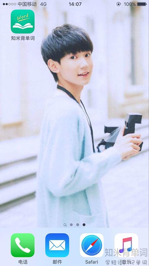 fbi能否解锁苹果手机,fbi成功解锁iphone回应