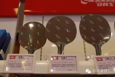 红双喜乒乓球拍秒杀直播,红双喜301底板国球汇