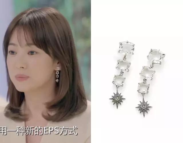 宋慧乔教你如何靠穿衣泡到宋钟基