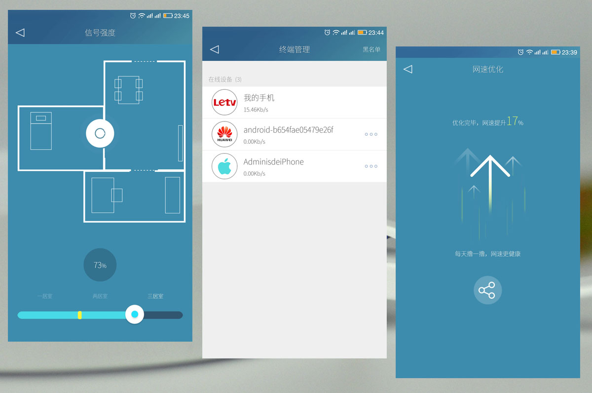 圆润艺术范,有型更有“芯”——必虎路由器上手评测