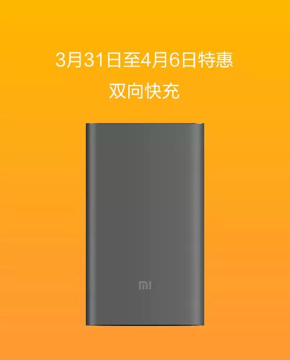 米粉节狂欢周优惠券可以买什么,米粉节美食活动方案