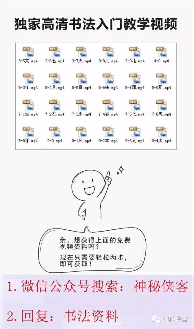 书法对癌症患者有好处吗,妙手治疾病书法