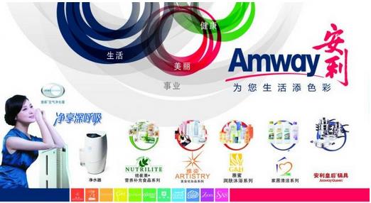 安利直销现状,安利等直销公司
