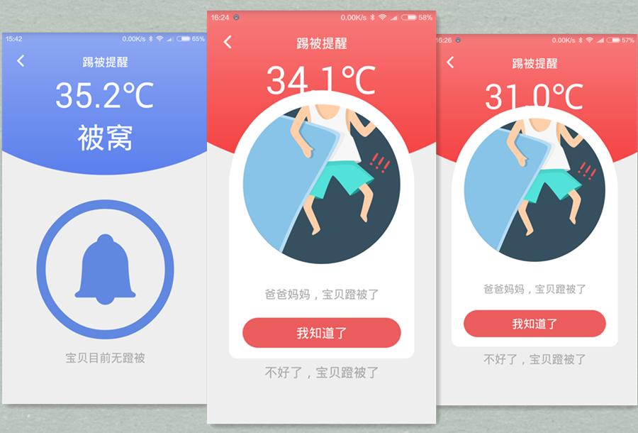 宝宝守护者照片,宝宝守护者抖音