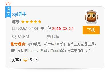 99%都不知道的软件,99%的人都不知道隐藏神器