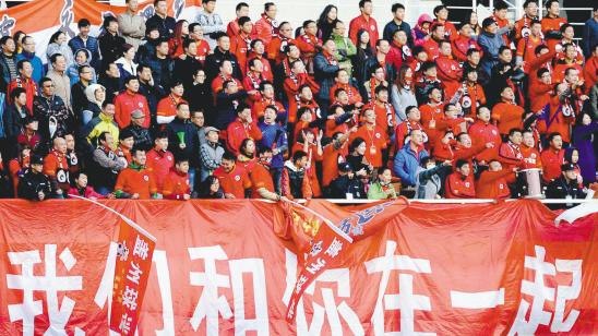 辽足沈阳奥体比赛,辽足主场比赛视频