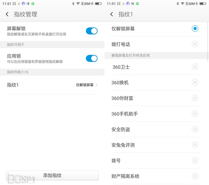 360手机f4,360手机f4全网通版评测