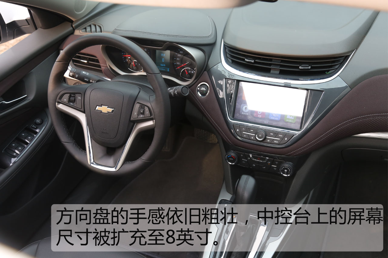 雪佛兰迈锐宝xl38号评测,大飙车试雪佛兰迈锐宝