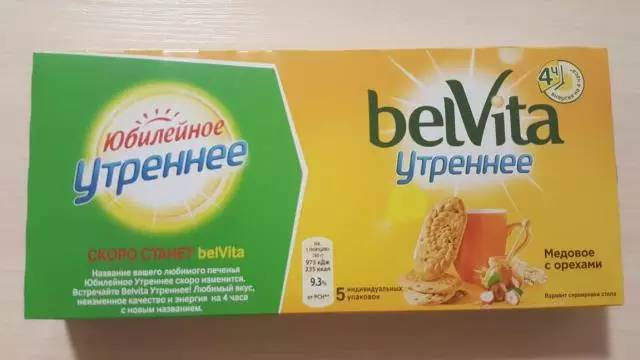 今天聊聊这些奇怪的俄国零食